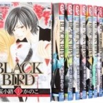 BLACK BIRD(ブラックバード)全巻セットの中古・新品・電子書籍・買取価格を徹底比較！
